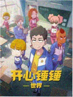 长安三万里 动画大片免费看