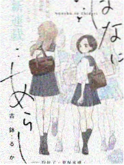 声生不息 综艺免费看